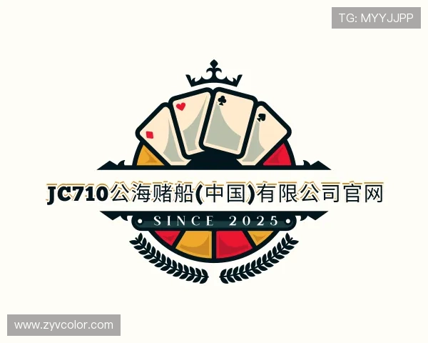 知道710jc7公海登录入口